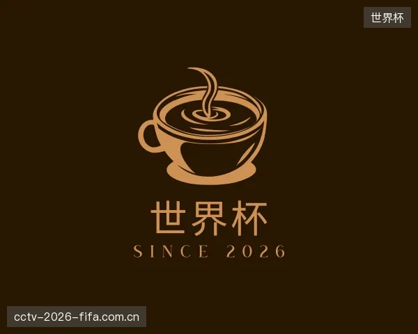 知道世界杯团队